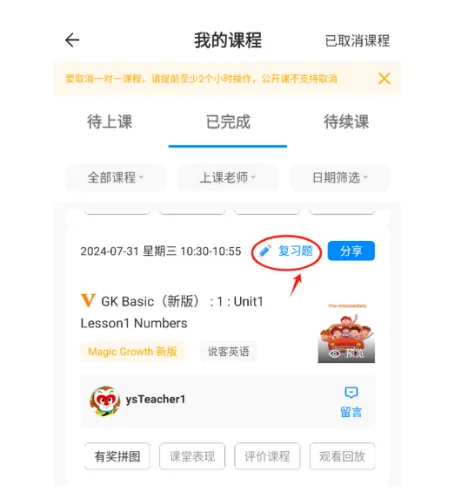 表格