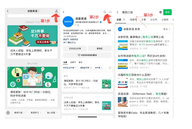 表格