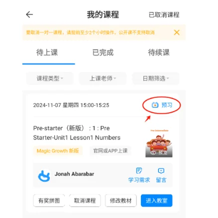 表格