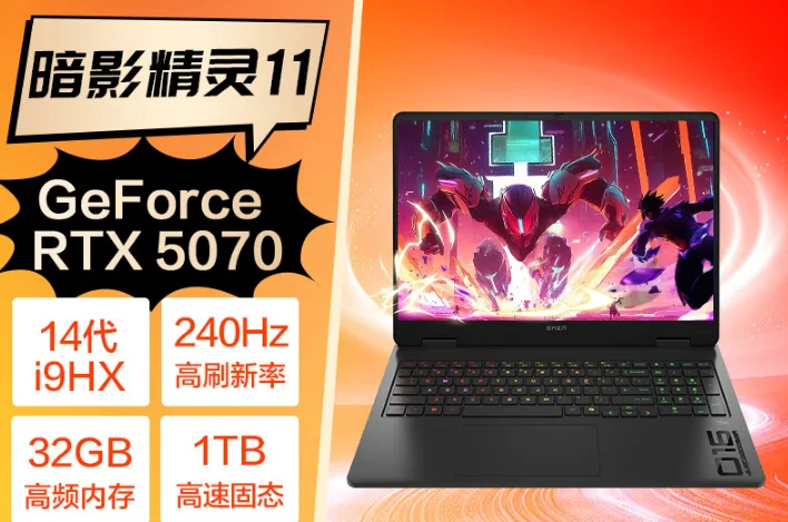 暗影